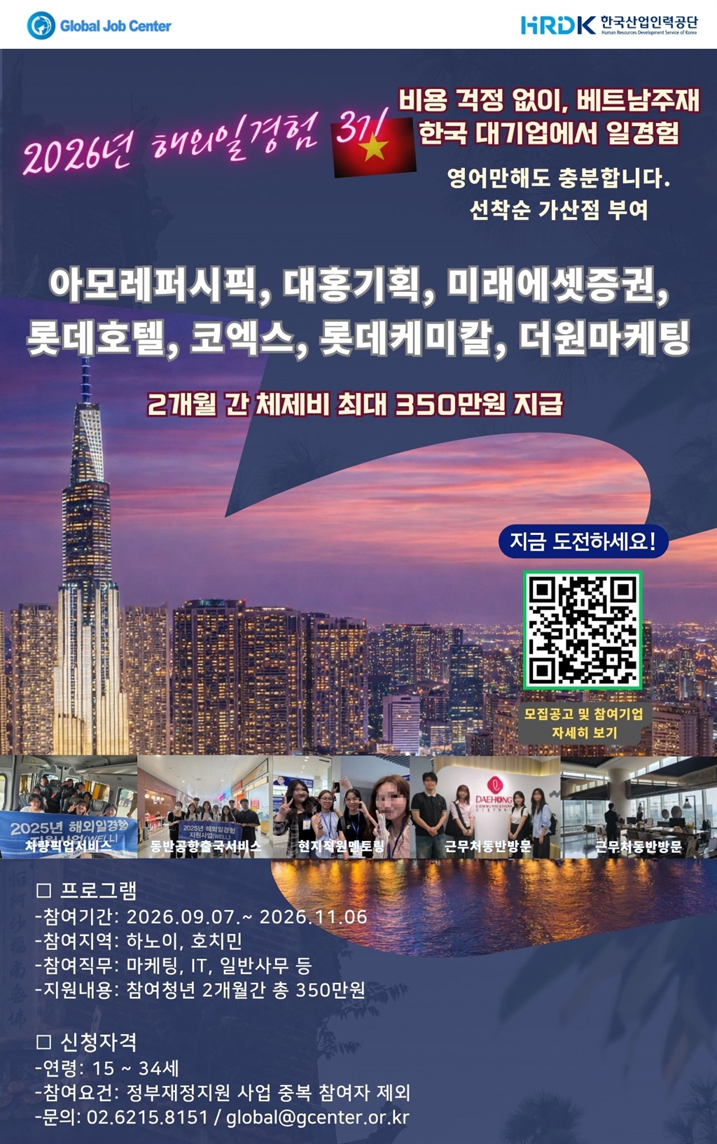 Contents image